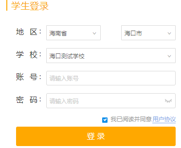 ����ʡ�߿��ۺϸĸ�