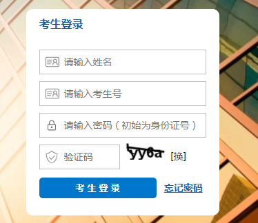 �ӱ�ʡ��ְ���з���ƽ̨���