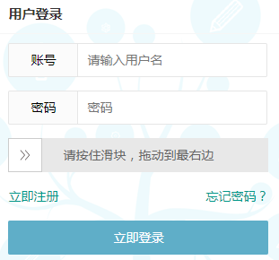 ����ʡ��ʦ���п���