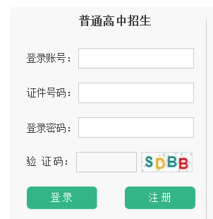 ����ʡ���н׶ν���������Ϣ����ƽ̨