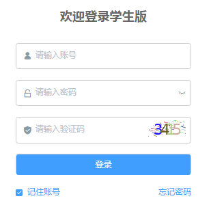 北京市普通高中学生综合素质评价电子平台