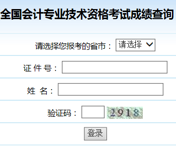 ȫ���м���Ƴɼ���ѯ���