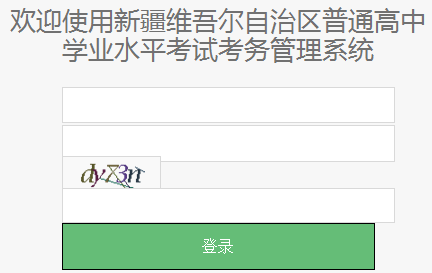 �½�����ѧҵˮƽ���Կ������ϵͳ