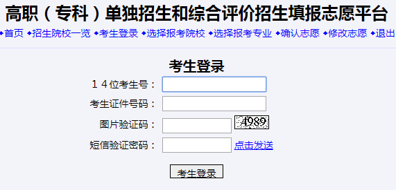 ��ְ־Ը�ϵͳ