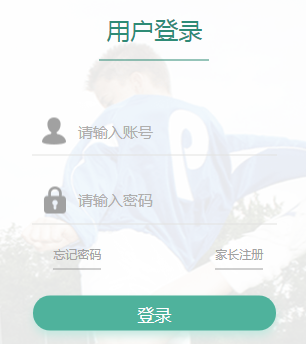 üɽ�г���ѧ���ۺ���������ϵͳ