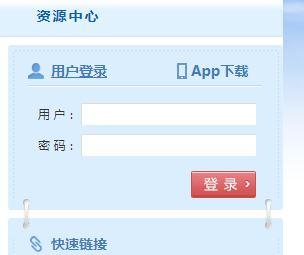 ����ʡ��ʦ��������¼