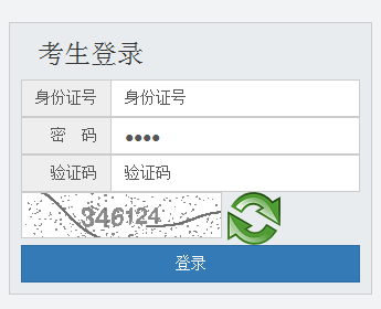 �������ƶԿ���ְ�걨��ѯϵͳ