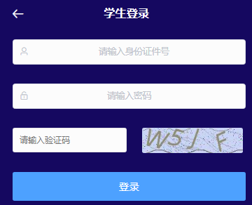 ѧ���ۺ���������ƽ̨