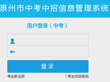 Ȫ�����п�־Ը�ϵͳ