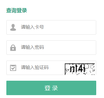 ����ʡ�߿�����ϵͳ