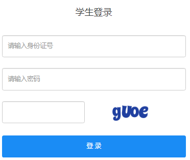 酒泉中考报名系统