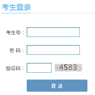 ����ʡ�߿�־Ը�ϵͳ