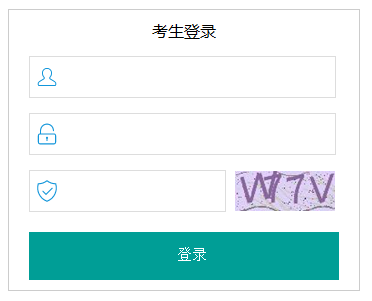 邯郸市中考志愿网上填报系统