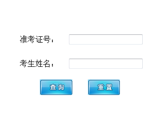 �п��ɼ���ѯ���