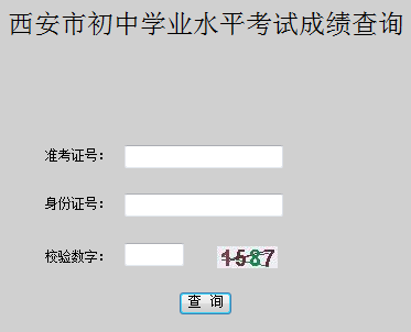 �������п��ɼ���ѯ���