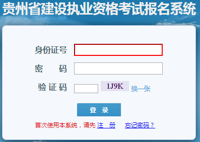 ����ʡ����ִҵ�ʸ��Ա���ϵͳ