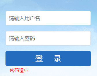 吉林省公务员网络培训学院