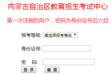 ��ѧ���￼�Ե�¼