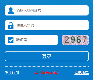 �Ĵ�ʡ��У���ҽ���ѧ��(��������)��������