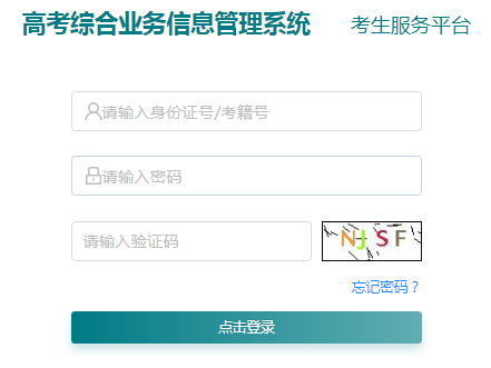 ���ո���ѧ���ɼ���ѯ���