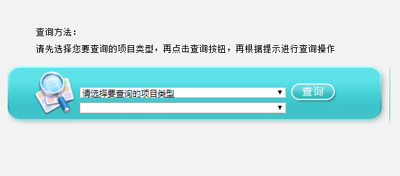 成人高校招生录取