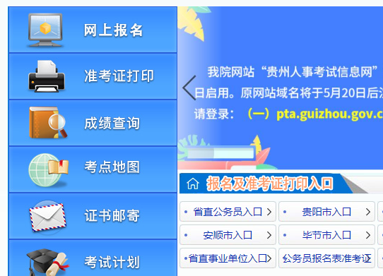 ���¿��Ա���ϵͳ