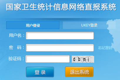 ����ͳ����Ϣ����ֱ��ϵͳ