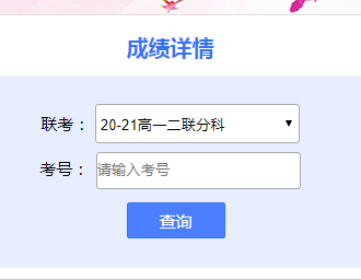 ��һ�������ɼ���ѯ