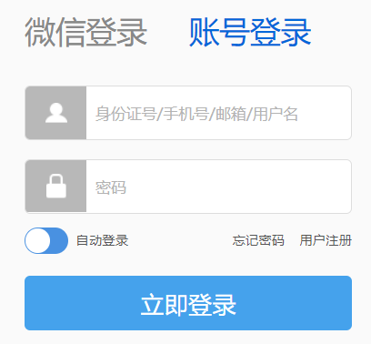 ������Դ��������ƽ̨