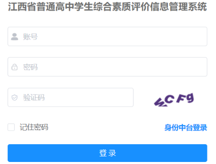 ����ʡ�����ۺ���������ϵͳ