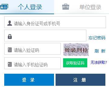 ���Ļ����Ա��Ϣ����ϵͳ