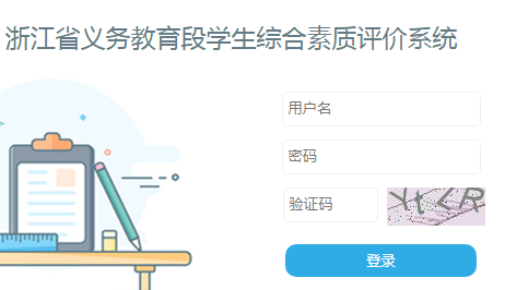 ѧ���ۺ���������ƽ̨