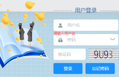 ����ʡ���������ѽ̿�����������ƽ̨