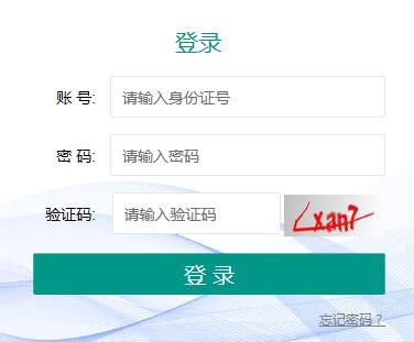 ����߿�����ϵͳ