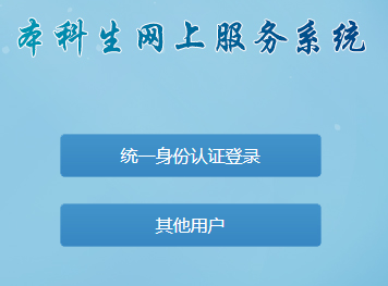 ѧУ�������ϵͳ