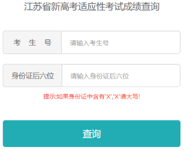 ���ո߿��ɼ���ѯϵͳ���