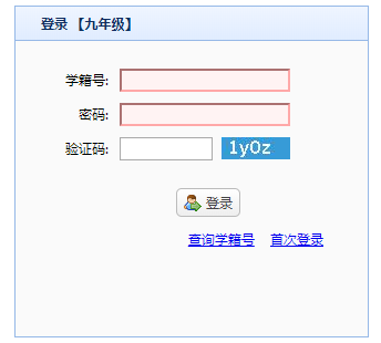 ����ʡ�п�����ϵͳ