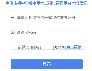 �����г���ѧҵˮƽ���Թ���ƽ̨