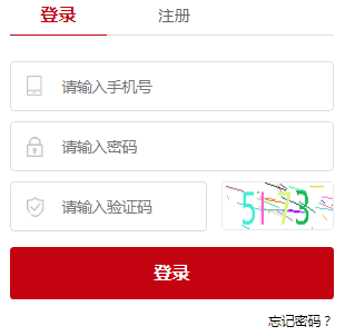 湖南专升本报名系统入口