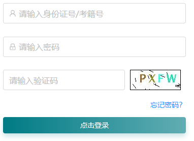 ����ʡ�߿�����ϵͳ