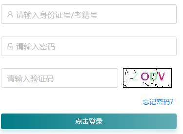 江苏省高考志愿填报系统
