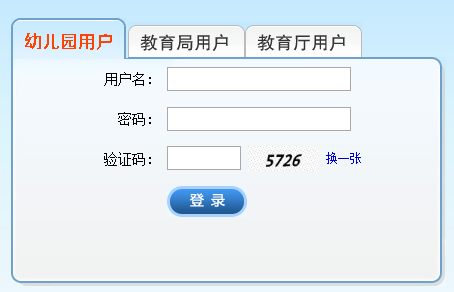 ����ʡѧǰѧ������ϵͳ