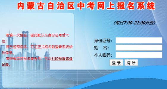 ���ɹ��������п����ϱ���ϵͳ