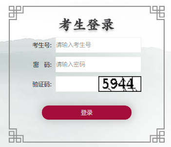 湖北省高考招生综合信息服务平台