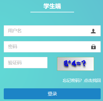 武汉市中招综合管理平台