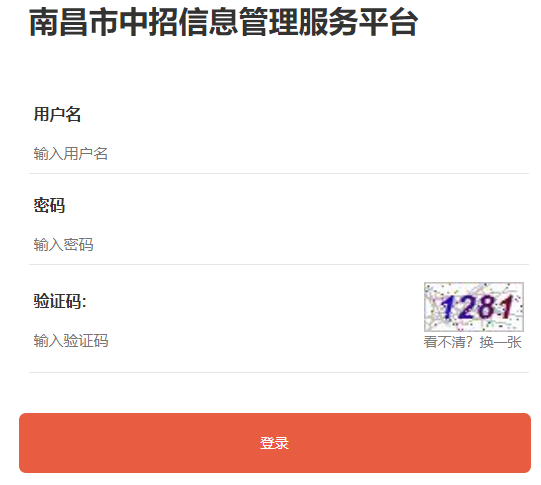 �ϲ���������Ϣ��������ƽ̨