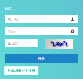 ̩���г���ѧҵˮƽ����ƽ̨