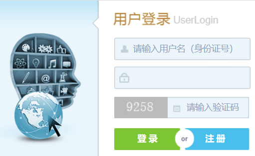 江苏省五年一贯制专转本报名系统