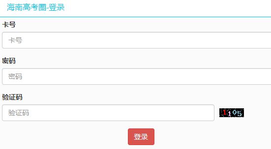 ���ϸ߿��ɼ���ѯ���