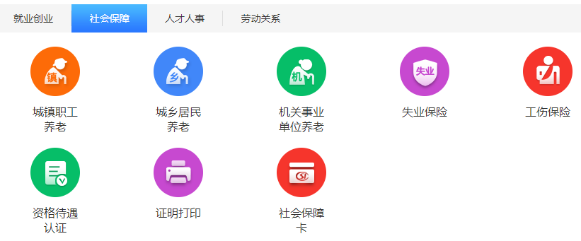 ����ʡ���ո��˲�ѯ